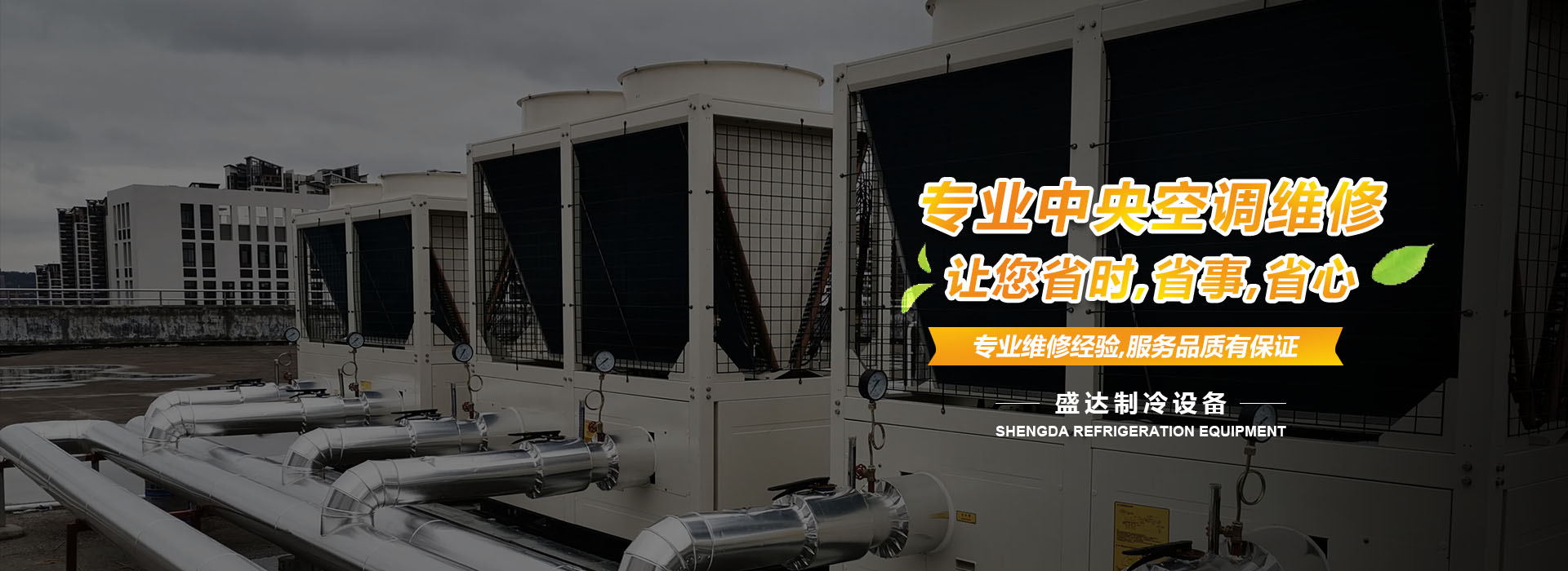 低氮燃燒器